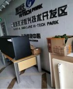 高效率的搬家公司有哪些服務項目呢？