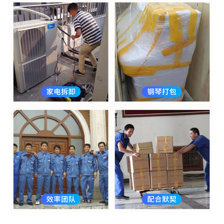 高效專業:上海公興搬家公司的卓越強項